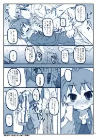 [Shimoboard (Shimosan)] Mako Mani (The iDOLM@STER CINDERELLA GIRLS) [Digital]