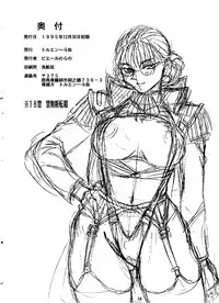 (C49) [Toluene Ittokan] Ketsu! Megaton G (Gundam Wing, Darkstalkers)