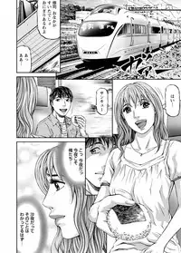 [Kitazato Nawoki] Love Place 1 [Digital]