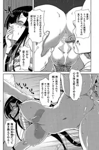 COMIC Shitsurakuten 2015-03