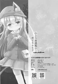 (C94) [FLIP TAIL (Hanetsuki Tokei)] Chiisana Hishokan no Koisuru Kimochi (Azur Lane)