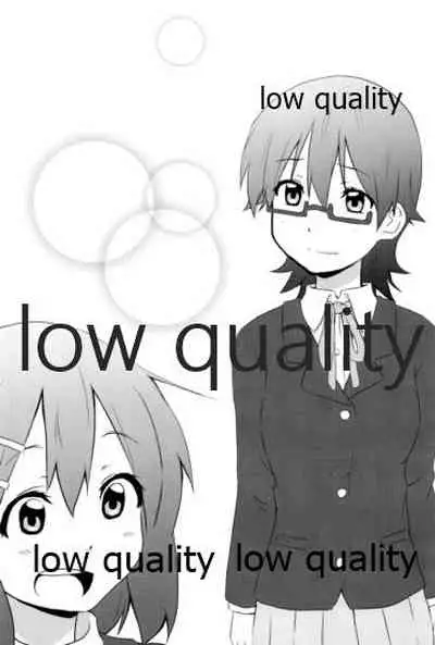 Physical intercourse