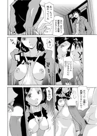 COMIC Penguin Club Sanzokuban 2012-06 Vol.281 [Digital]