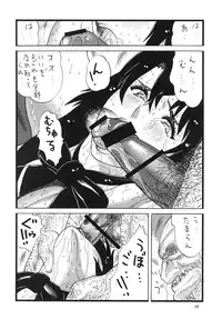 (C77) [Rippadou (Inugai Shin)] Goriman 4 (Various)