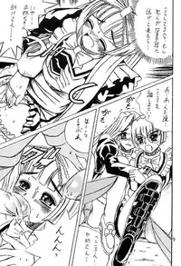 (C61) [Shioya (Shioya Maico)] SHIO! Vol.13 (Kokoro Library)