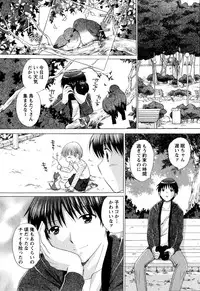 [YUZUPON] Kanojo No Kaikata Nekonama