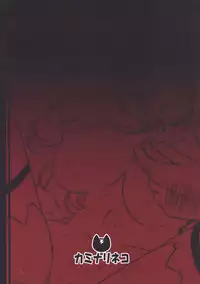 (C87) [Kaminari-Neko (Eitarou)] Isuzu no Nangi na Oshigoto (Amagi Brilliant Park)