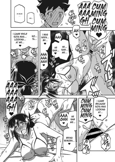 Mizukagami no Magnolia | Magnolia of the Water Mirror