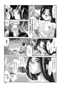 [Ajisu Abeba] Hito no Katachi