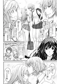 [TANA] Roshutsu Collection
