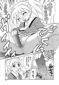 Colorful Bee 1999-07