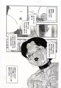 [Anthology] Mother Fucker 4