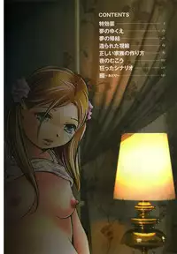 [Onikubo Hirohisa] Tsukurareta Shisen