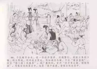 史上名妓 妓史星河（周于懿伦 张子明等 2017年7月）