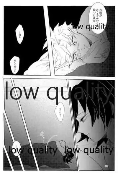 雪は溶けてまた凍る