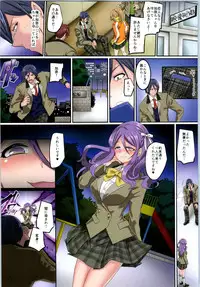 TSF no F no Hon Sono 6