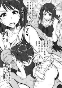 (C85) [INSERT (KEN)] Mayakoki (Kantai Collection -KanColle-)