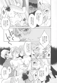 [Pon Takahanada] Maniac Parade