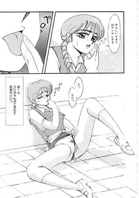 [Anthology]INDEEP 04 Bloomer Collection