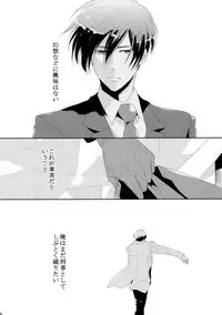 [7 Men Zippo (Kamishima Akira)] Chinmoku no Hanafubuki (Psycho Pass)