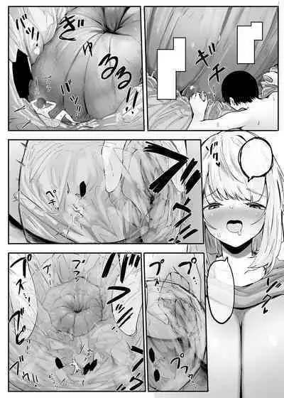 Chiisaku sareta Natsuyasumi | Shrunken Summer Vacation Part 2 v2