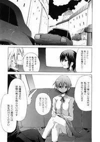 COMIC PLUM 2009-02 [Incomplete]