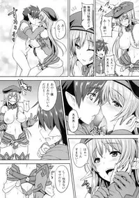 (C83) [Takumiya (Goban)] Noroi no Mori no Senshichou (Queen's Blade)