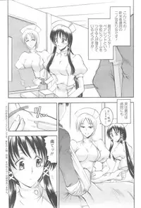 Action Pizazz 2008-10