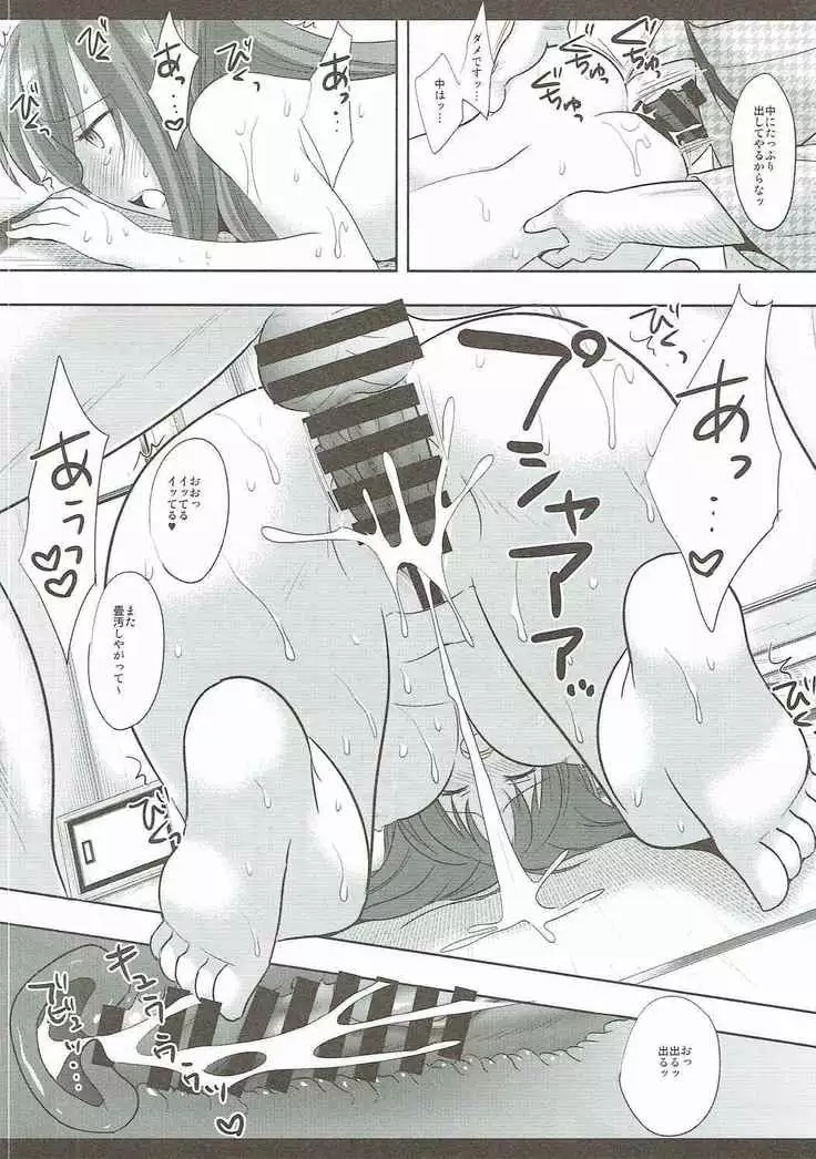 Touhou Ryoujoku 36 Udonge Dogezax