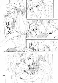 (C48) [Mutsuya] OSHIOKI WAKUSEI MUSUME G (Sailor Moon)