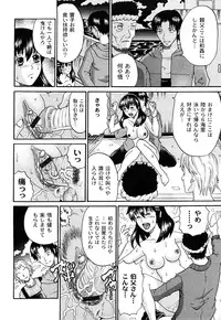 [Kuro] Kuroi Shuuen ~Black End~