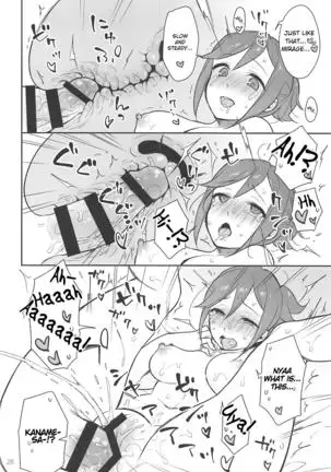 KumoKanaMira won't stop | Kumo Kana Mira ga Tomaranai