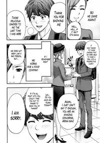 [Azuma Taira] Onee-san no Junai Karte [English] [Lazarus H] [Digital]