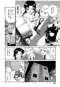 [Don Shigeru] Darkside Killer