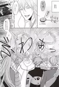 (SPARK10) [Turntodabutsu (Mitsukinako)] Rare 4 Tachi ga Matomete Shokushu ni Osowareru Hon (Touken Ranbu)