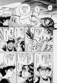 [Chikaishi Masashi] Shojo Ryoujoku