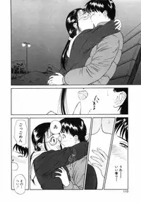 [Kimisaki Bunka (H-Magic)] Yumeiro Omoi