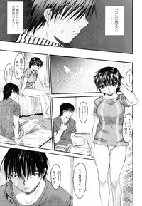 [Zero no Mono] Wasurena 2