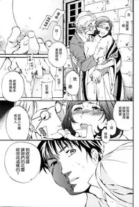 [Cuvie] Heavenly [Chinese] [個性陰暗個人漢化]