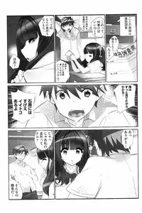 [Fujishima Sei1go] Idol Chick Love