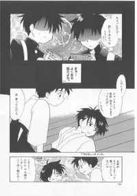 [Anthology] Teddy Boy Vol.6