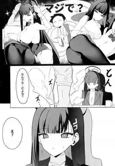 (C104) [Happy Mayonnaise (Asla)] Rio Kaichou no Shazai Sex (Blue Archive)