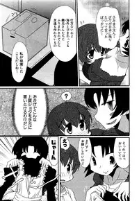 COMIC XO 2009-09 Vol.40