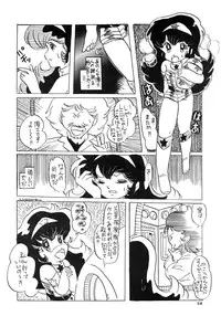 [LUNA INDUSTRIA (Various)] 84-shiki