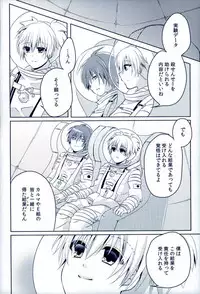 (C89) Mousou Aria (Rurimaru)] 0-GRAVITY (Ansatsu Kyoushitsu)