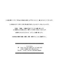 [PX-REAL (Kumoi Takashi)] Princess ASUKA (Neon Genesis Evangelion) [Digital]