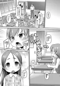 Anthology - PLUM LS 05 [2011-05-28] (Digital)