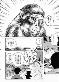 (C61) [Sairo Shuppan (J.Sairo)] ST SLAYERS TRILOGY (Slayers)