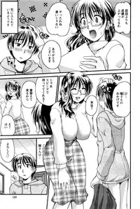 Action Pizazz 2016-05