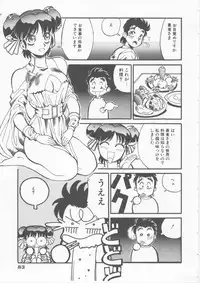 [Fred Kelly] Sleigh Ride